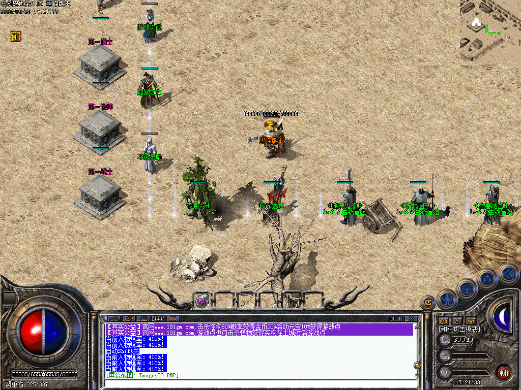 Images04.BMP