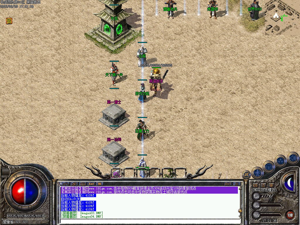 Images05.BMP