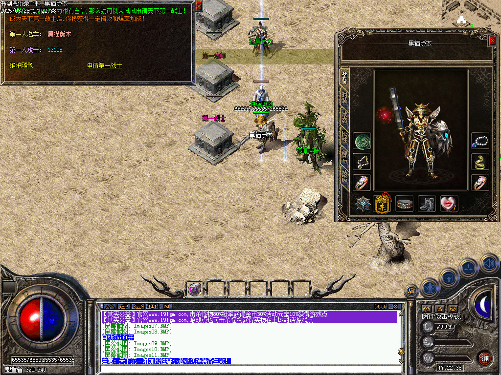 Images12.BMP