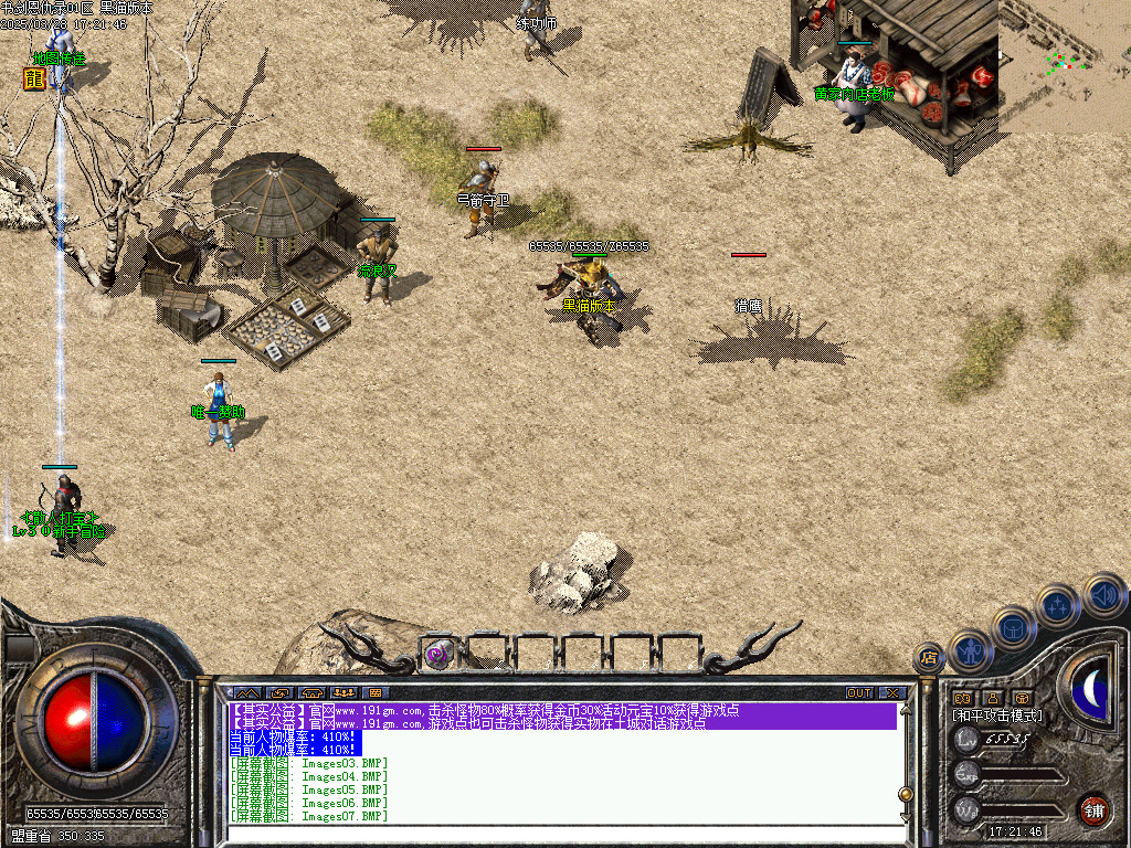 Images08.BMP