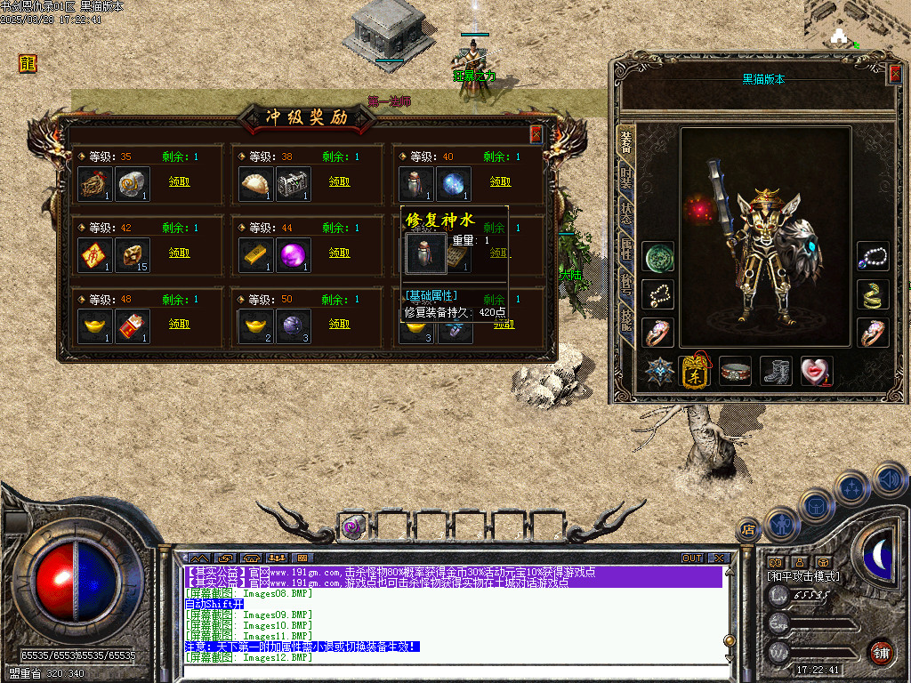 Images13.BMP