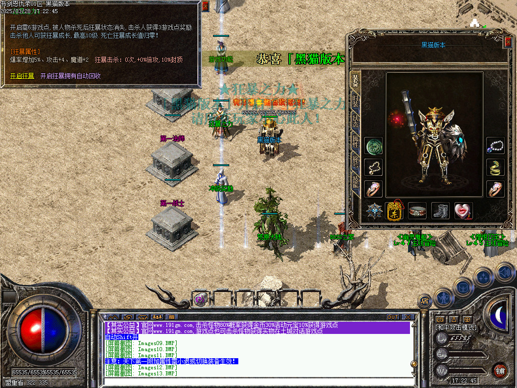 Images14.BMP
