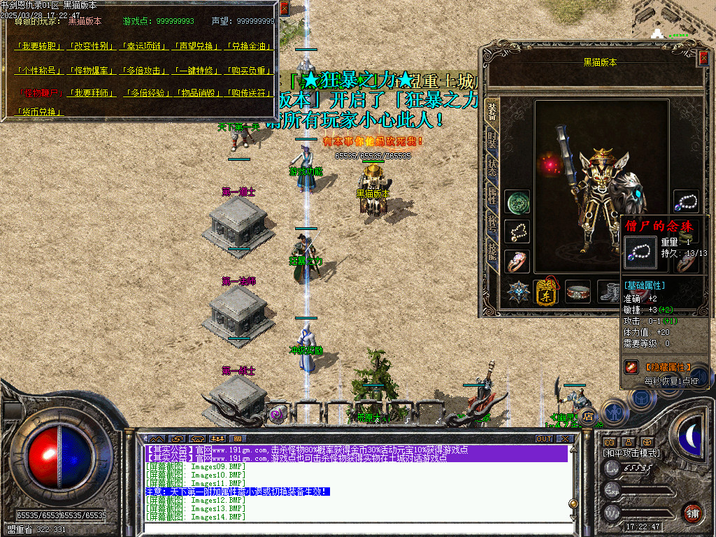 Images15.BMP