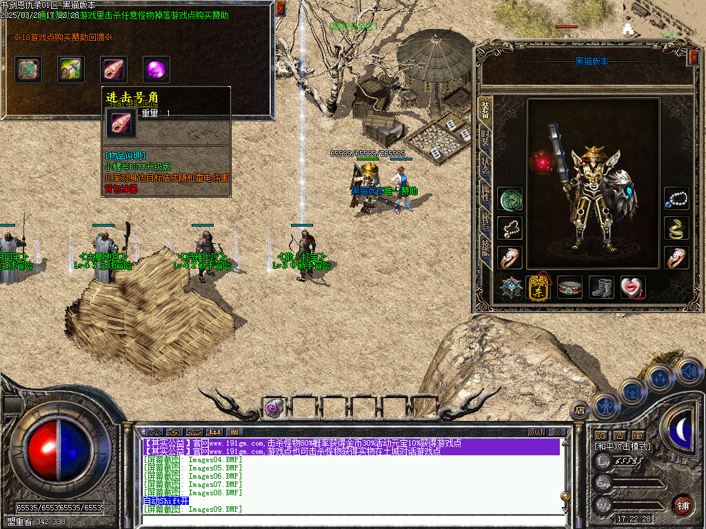 Images10.BMP
