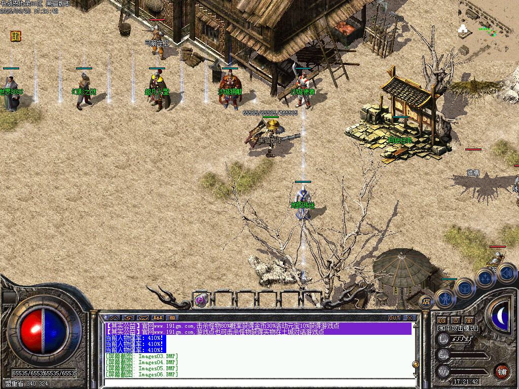 Images07.BMP