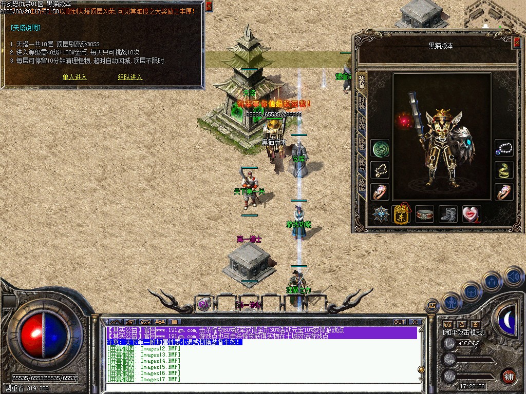 Images18.BMP