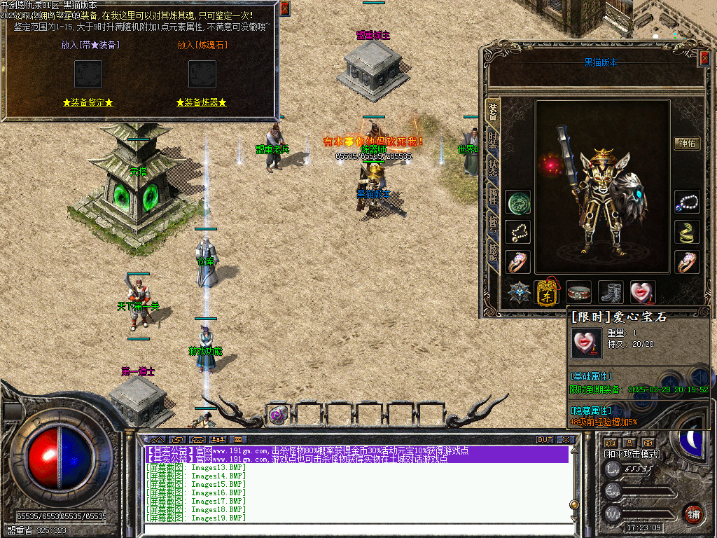 Images20.BMP