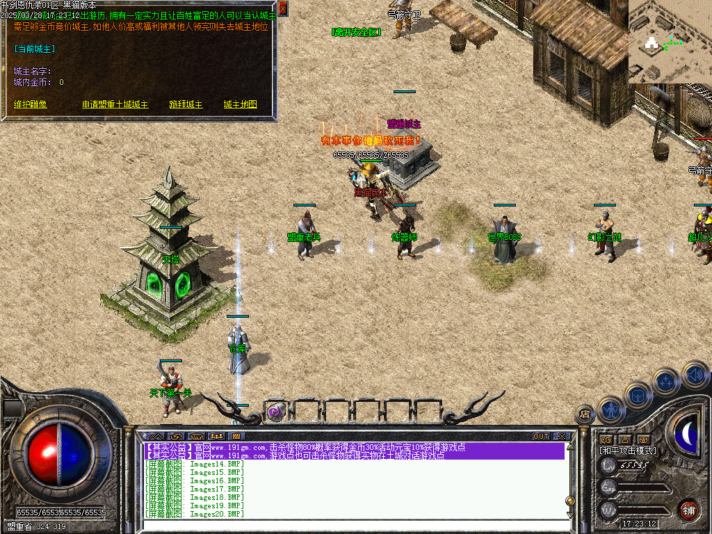 Images21.BMP