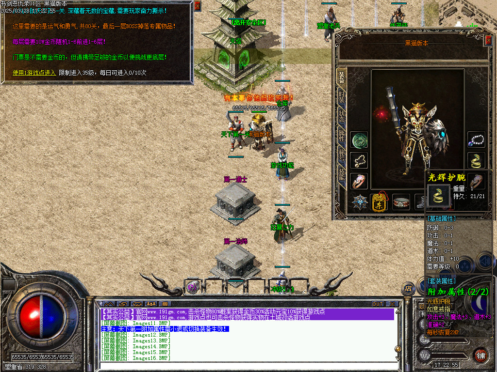 Images17.BMP