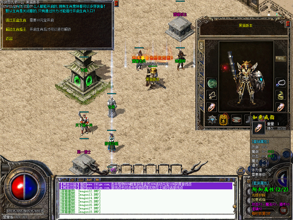 Images19.BMP