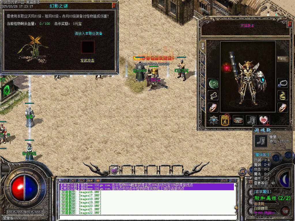 Images23.BMP