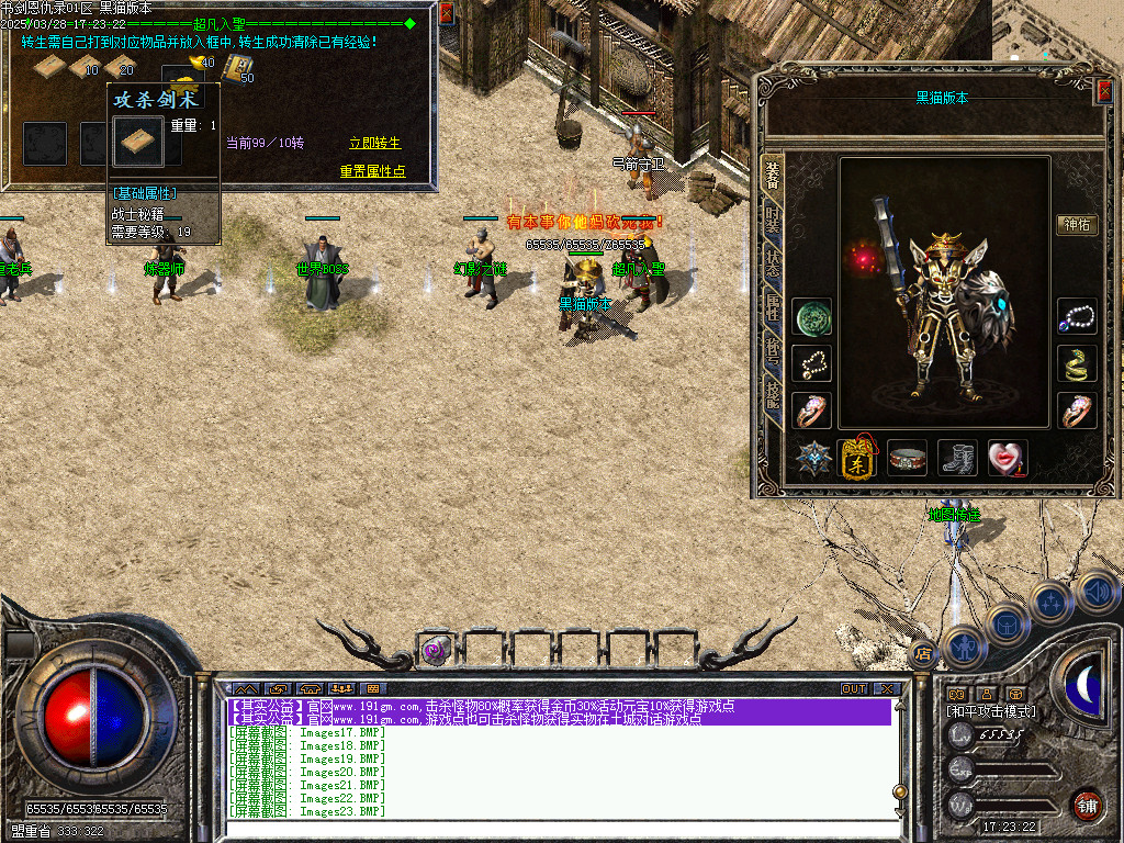 Images24.BMP