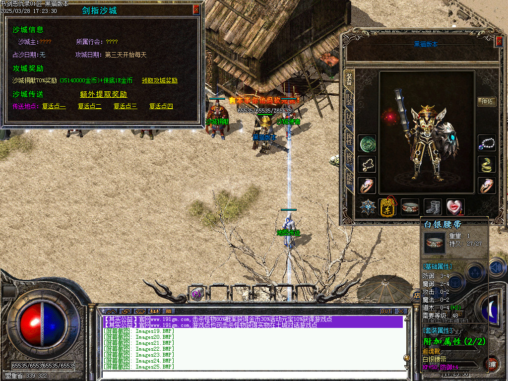 Images26.BMP