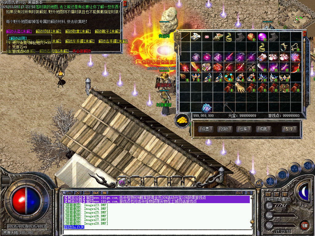 Images29.BMP