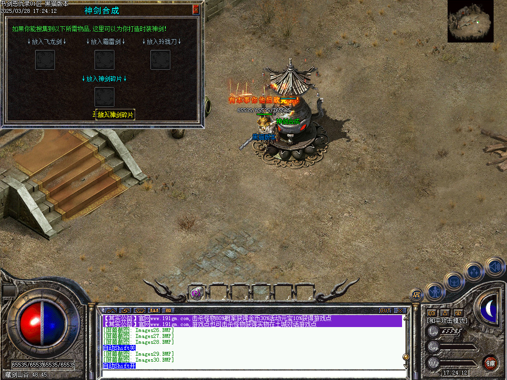 Images31.BMP