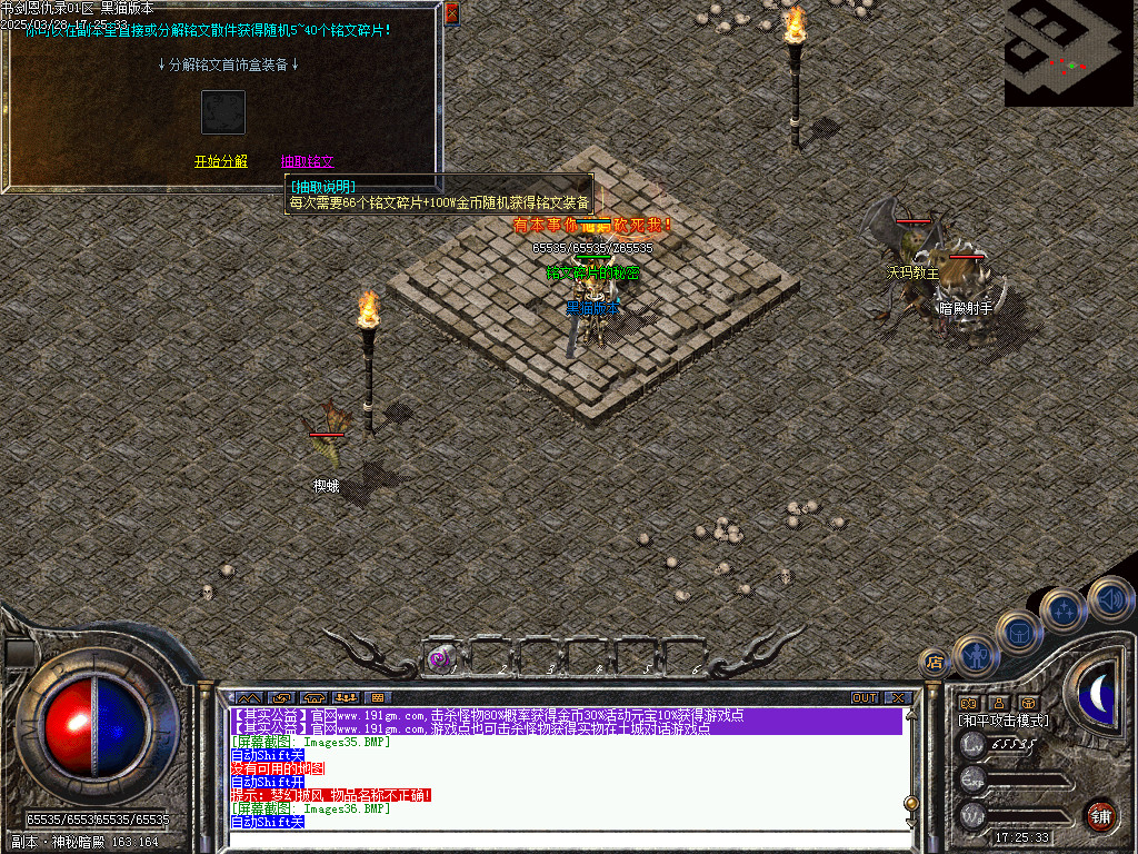 Images37.BMP