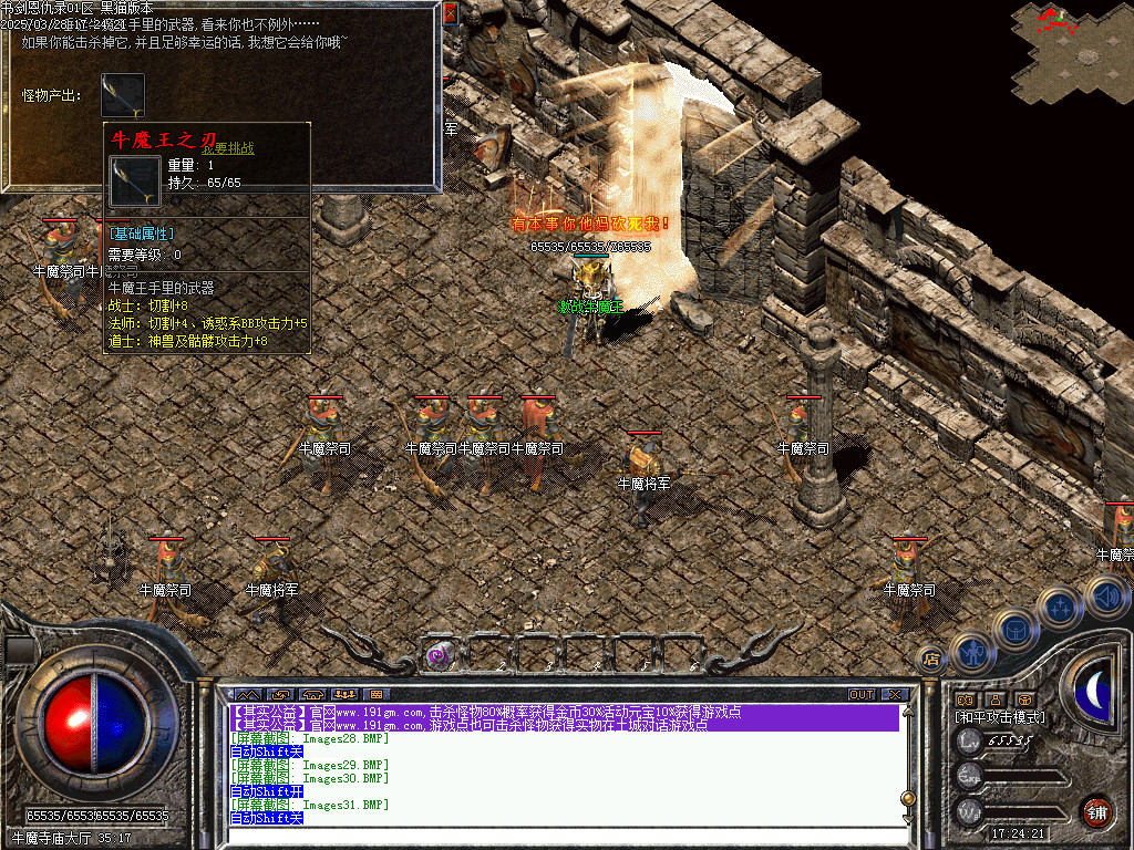 Images32.BMP