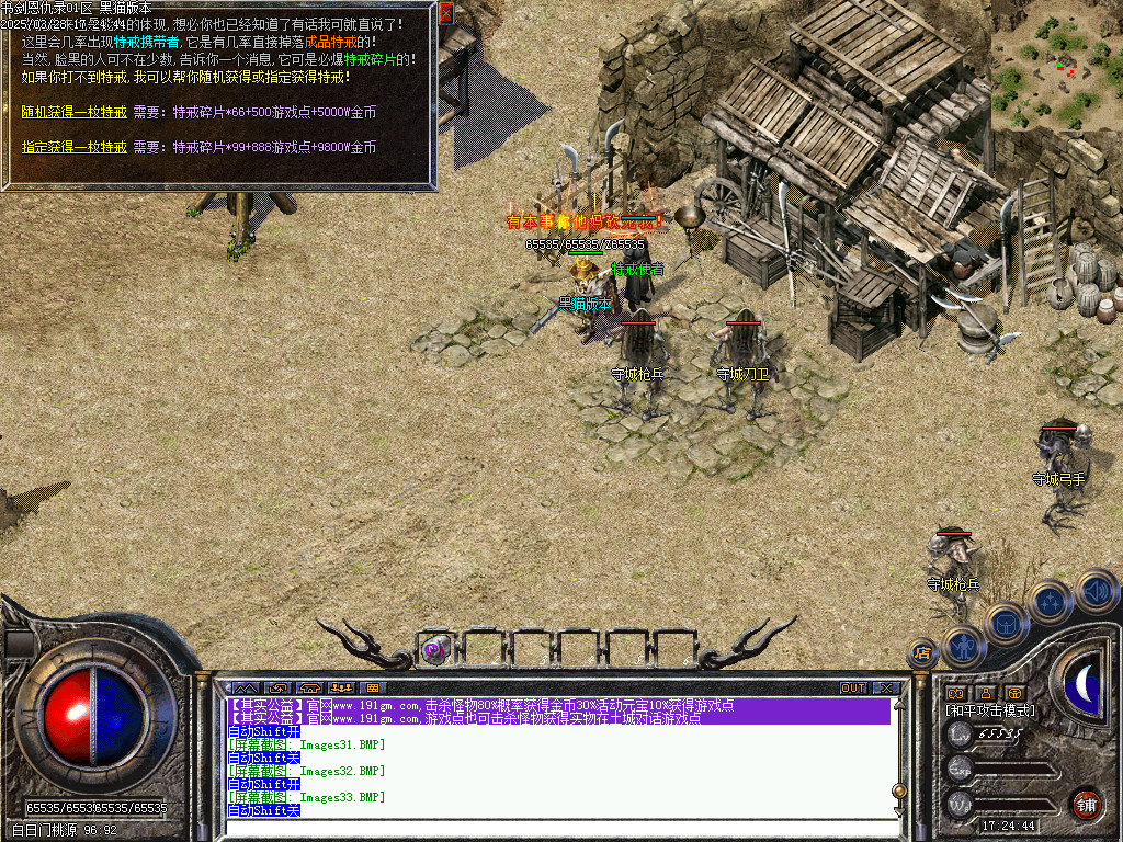 Images34.BMP