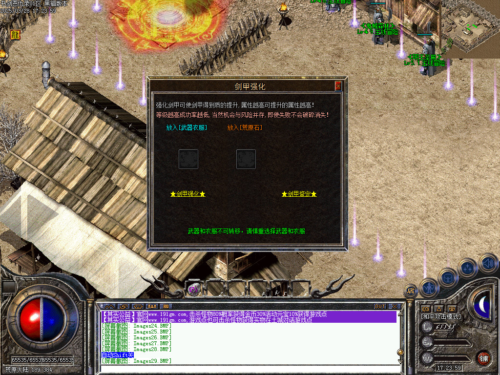 Images30.BMP
