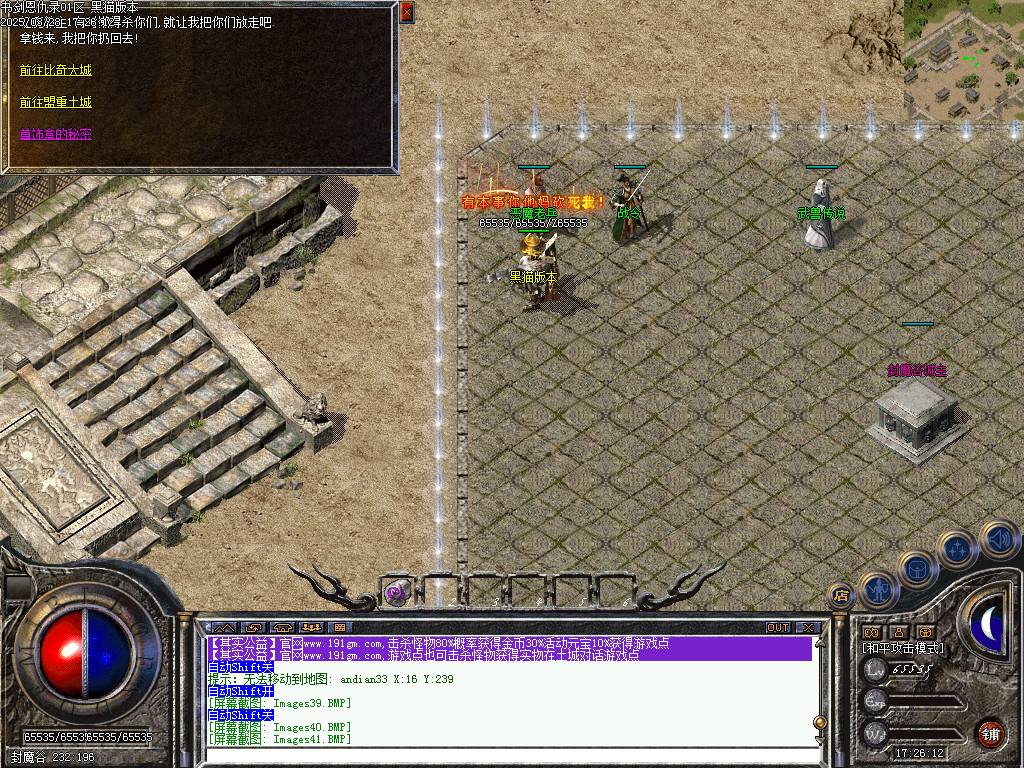 Images42.BMP