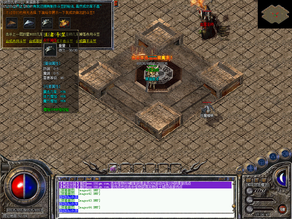 Images45.BMP