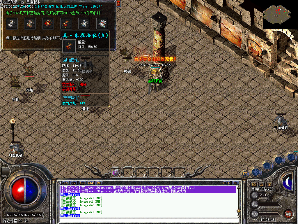 Images44.BMP