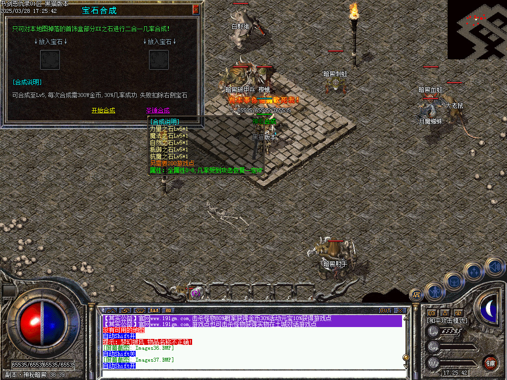 Images38.BMP