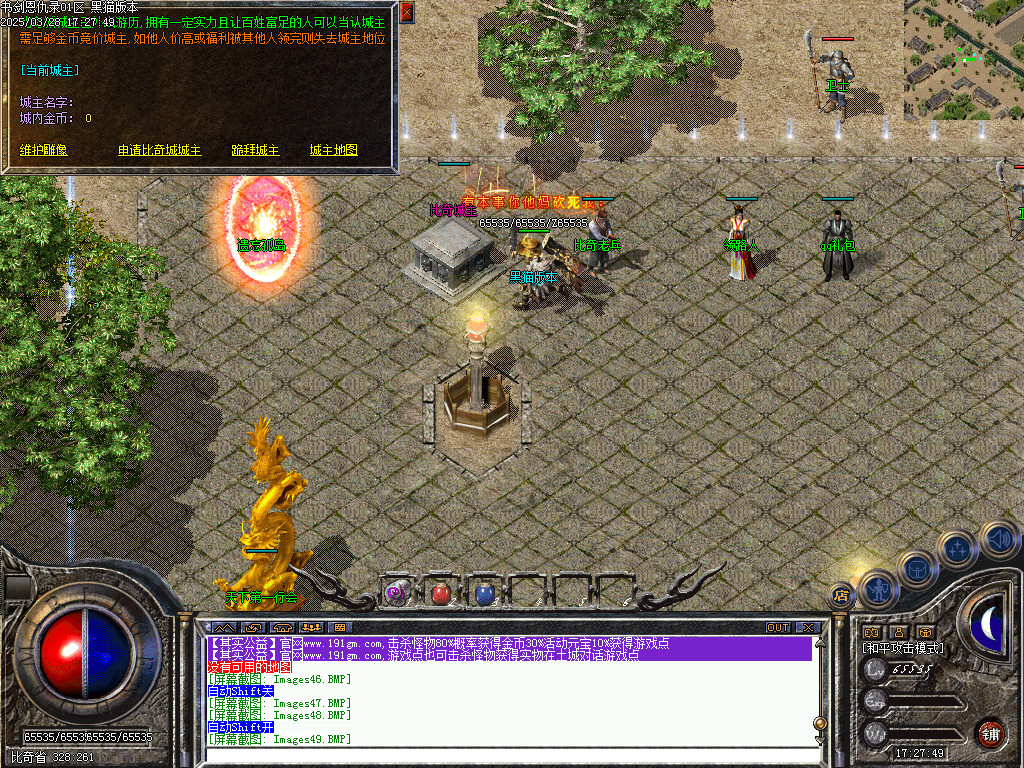 Images50.BMP