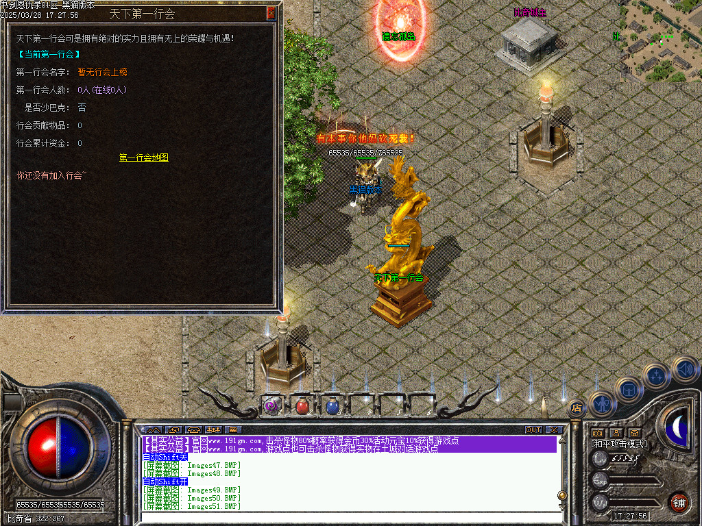 Images52.BMP