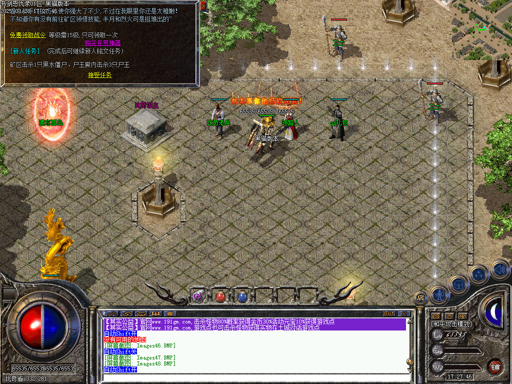 Images49.BMP