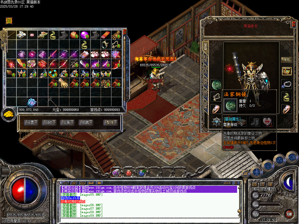 Images60.BMP