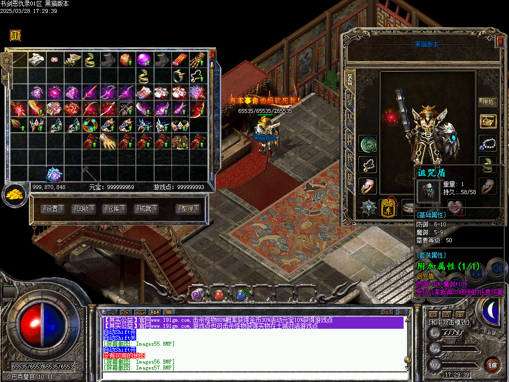 Images58.BMP