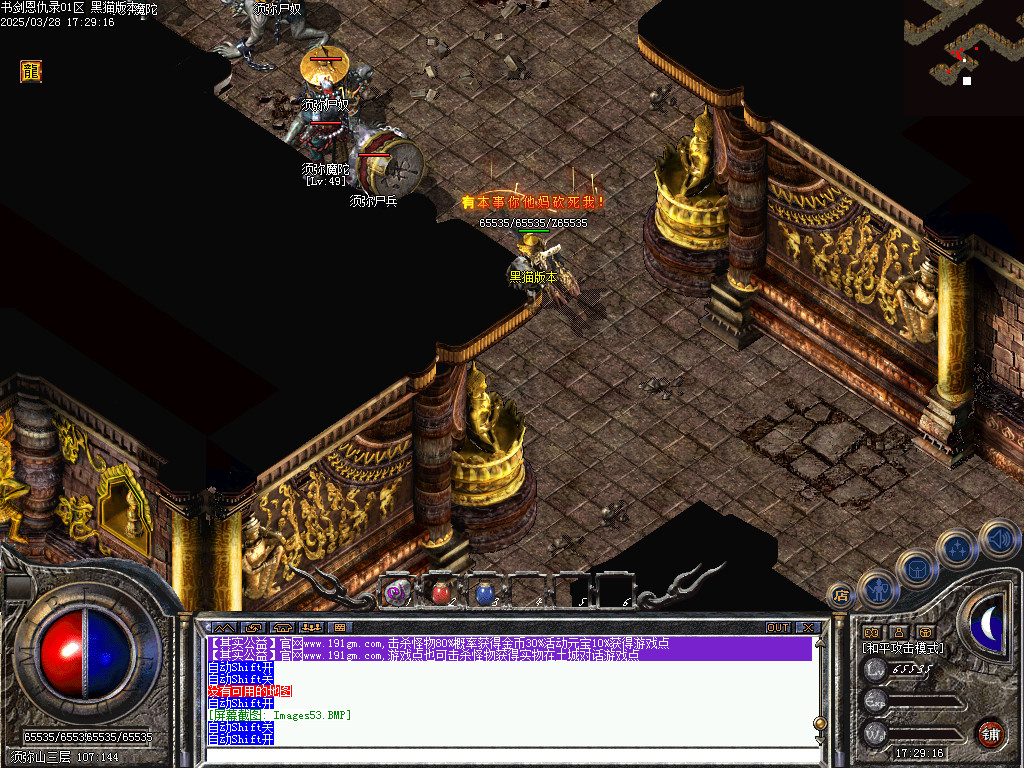 Images54.BMP