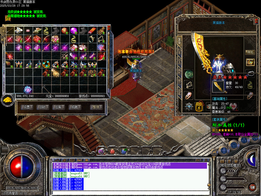 Images65.BMP