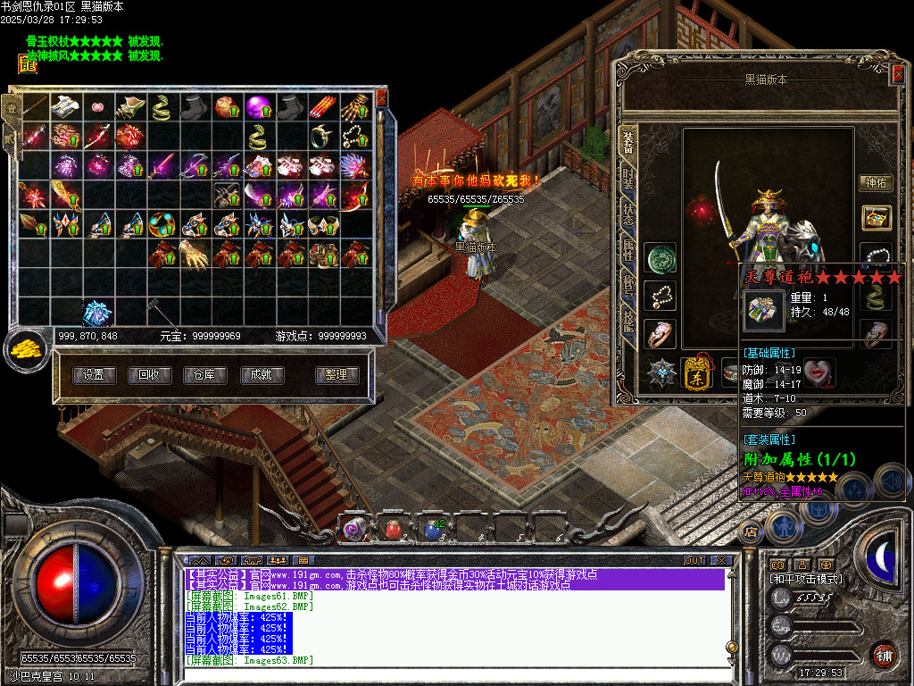 Images64.BMP