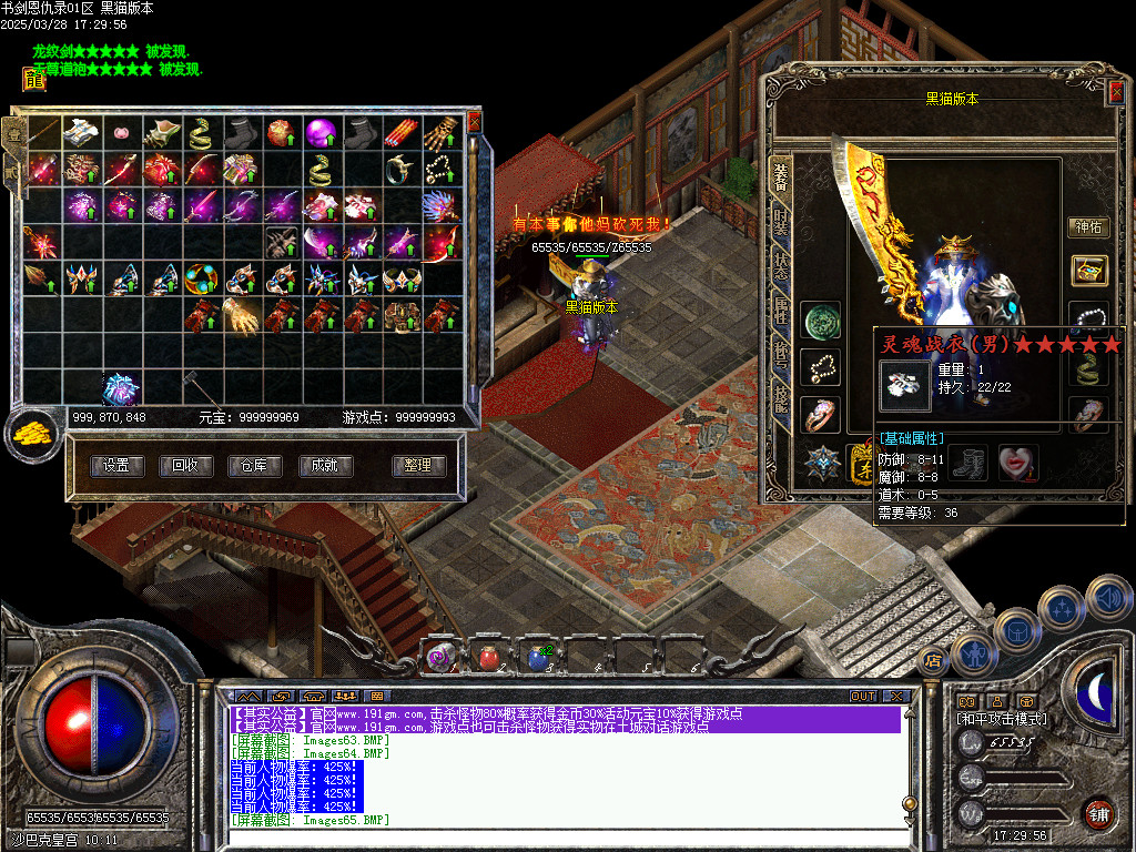Images66.BMP