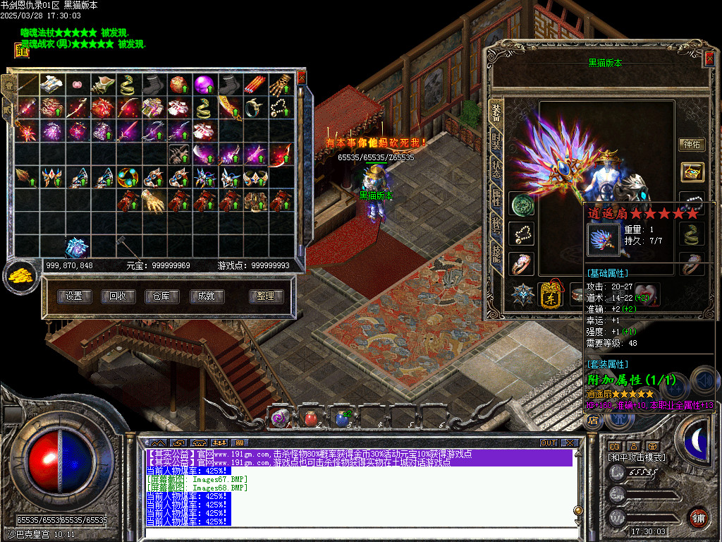 Images69.BMP