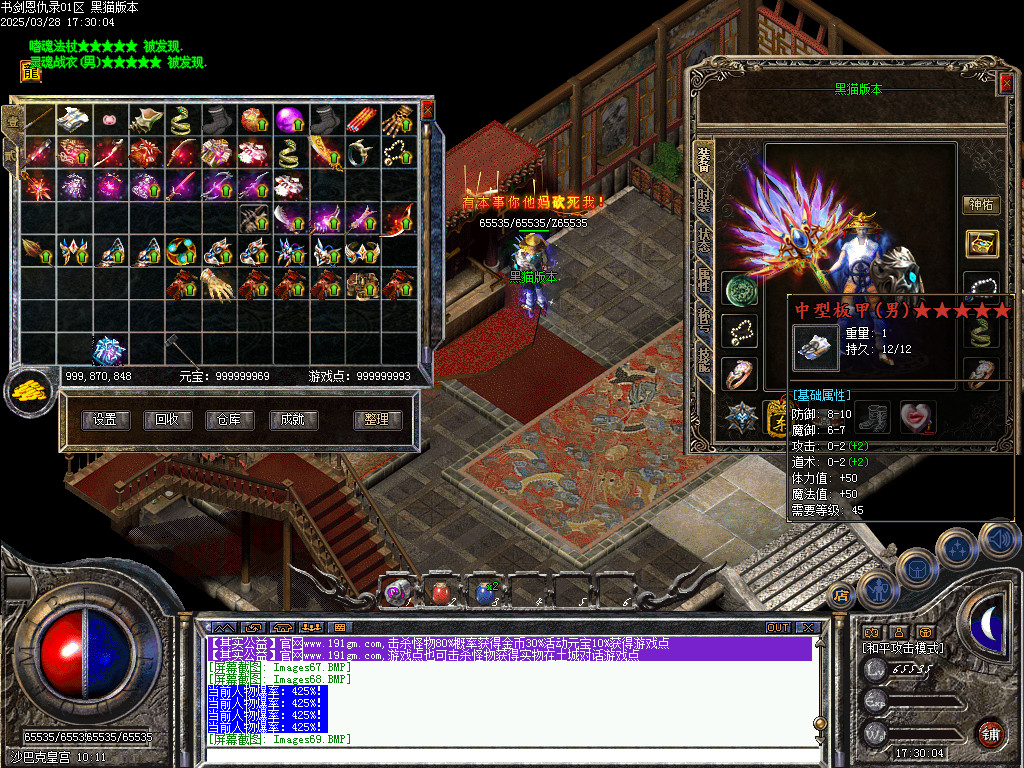 Images70.BMP