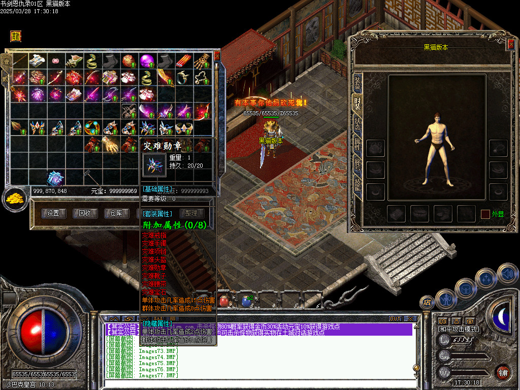 Images78.BMP