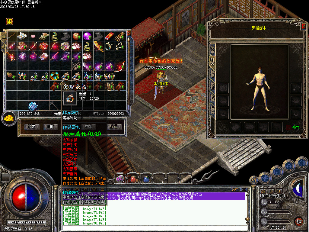 Images79.BMP
