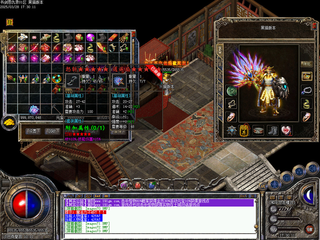 Images74.BMP