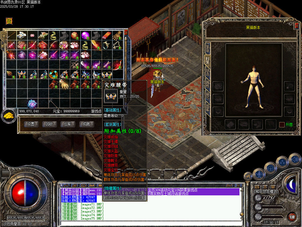 Images76.BMP