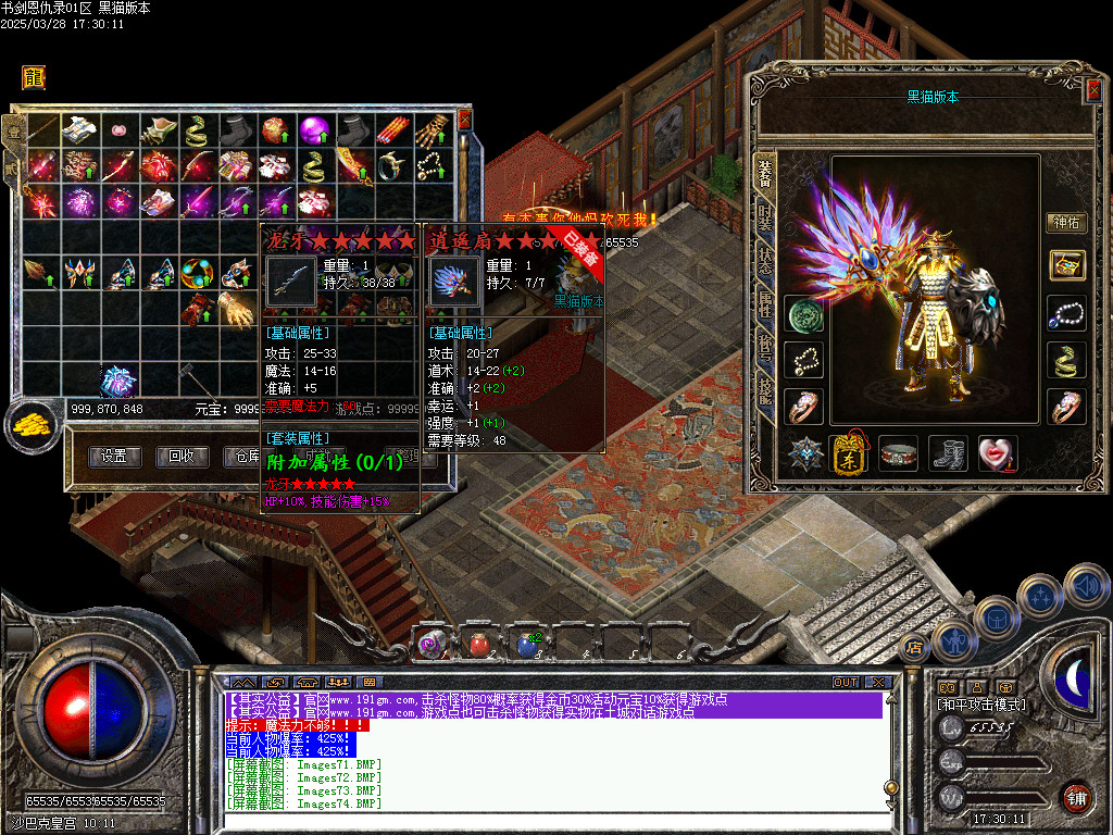 Images75.BMP