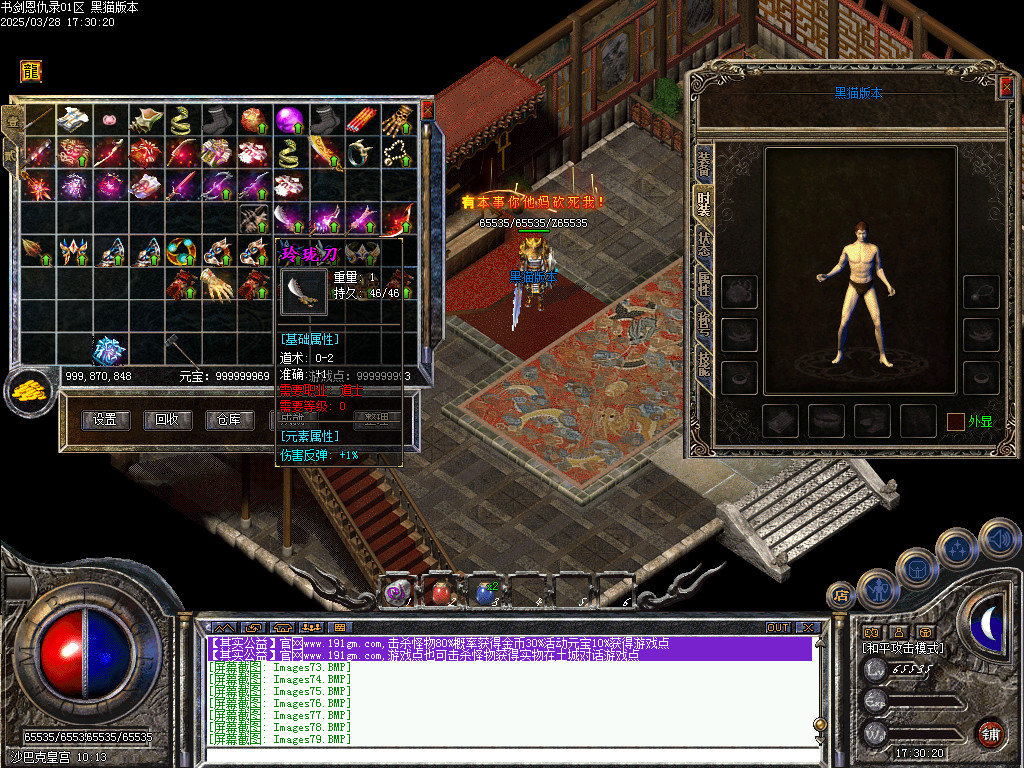Images80.BMP