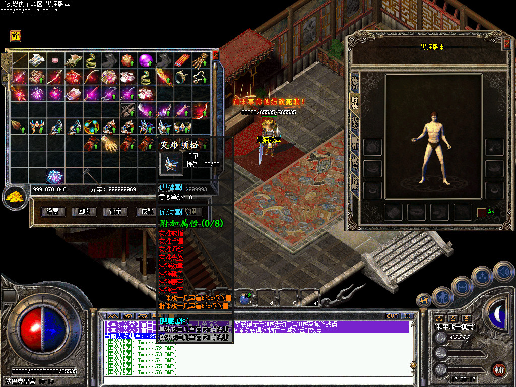 Images77.BMP