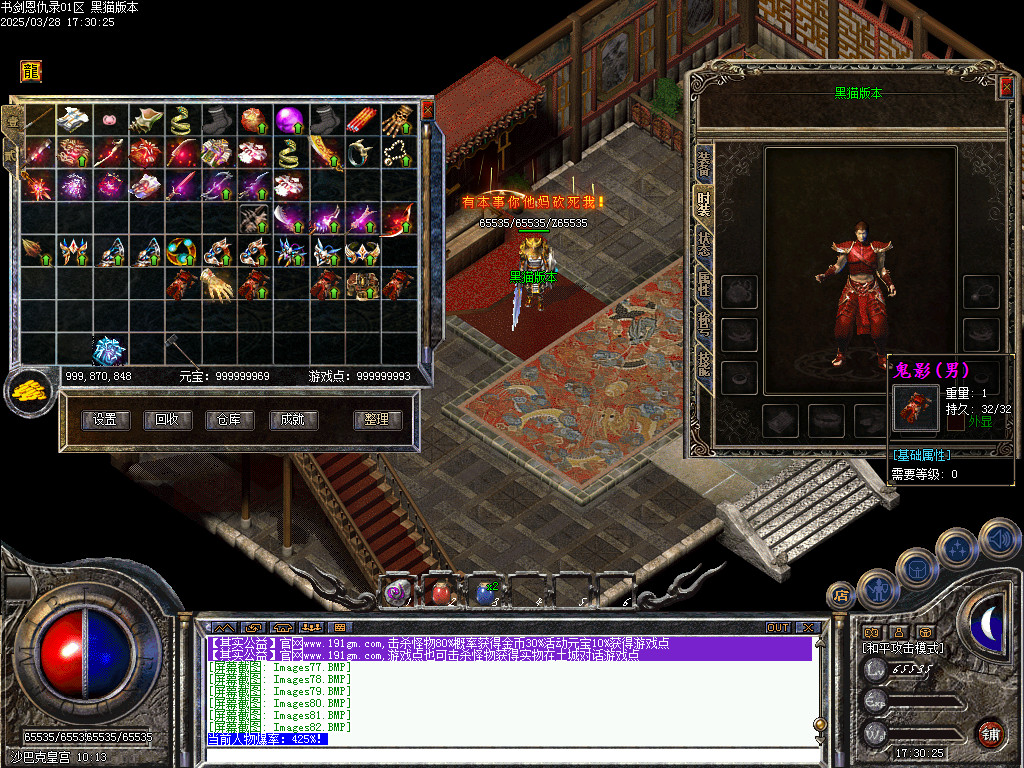 Images83.BMP