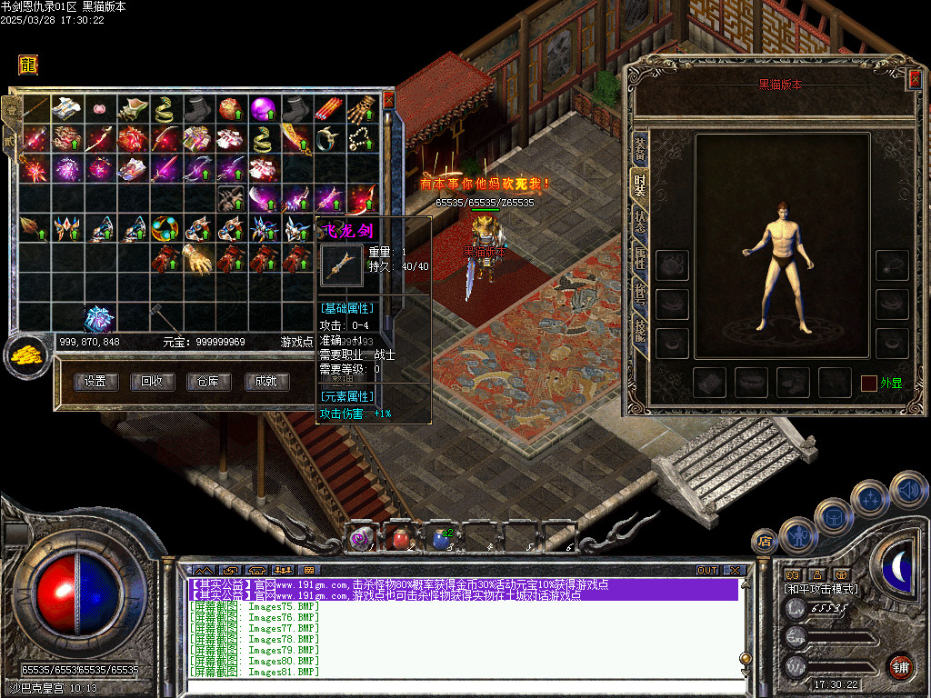 Images82.BMP