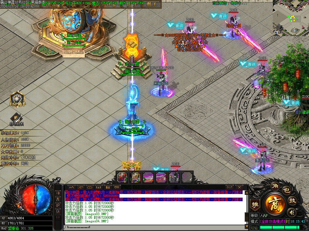 Images06.BMP
