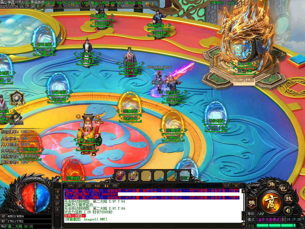 Images12.BMP