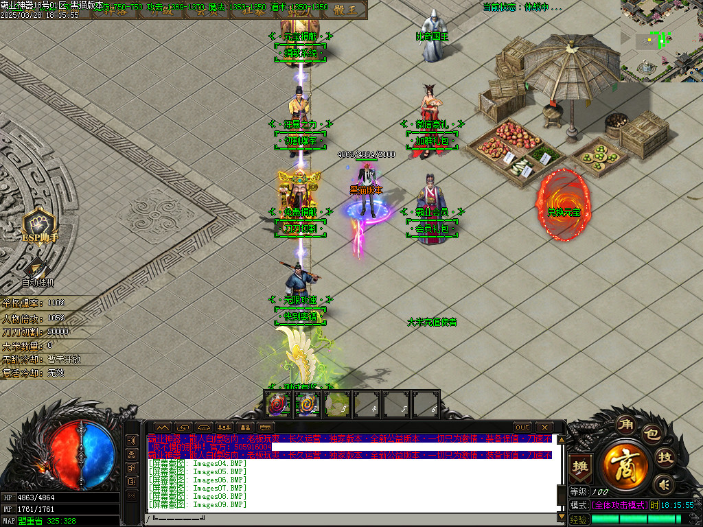 Images10.BMP